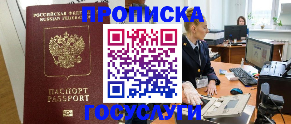 регистрация для школы в Усмани