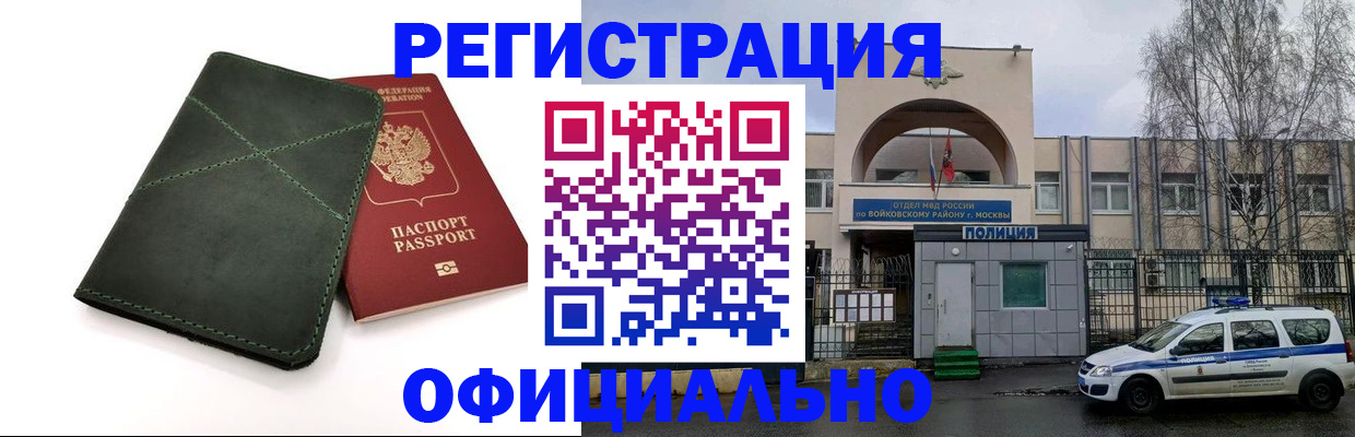пропишу в квартире в Усмани
