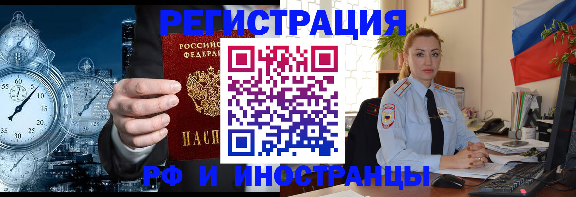 пропишу в квартире в Усмани